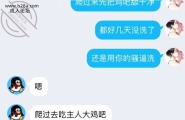 喜欢被暴力对待的美女老师