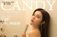 CANDY网红馆系列VOL.078Cris_卓娅祺完整版无水印写真