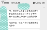 年少火气大，真诚求建议