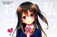 TIESタケイオーキ私の、お兄ちゃん