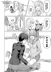 ヤスヒロヒプノリベンジ第1话COMIC真激2022年8月号