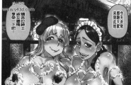 雨山电信黑暗中的糕点师