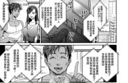 紫吹おろし人妻スッキリ♥ヨガレッスン