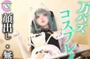 【NIKKEプリバティ：アンカインド・メイド】