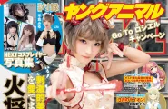 火將ロシエル 逆天纖長美腿超勾魂！
