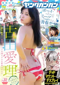 古田愛理 解放渾圓飽滿的嫩乳：真的hen有料啊！