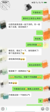 甘肃兰州，又是一对被我大鸡吧征服的夫妻