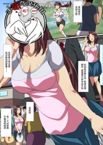 ジョールボイント人妻キメちゃいました
