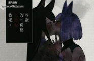 百合畑牧场绀昨夜までのはノーカンですアズールレーン中国翻訳