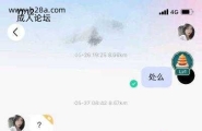最爱处女