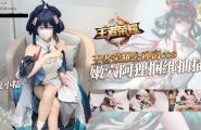公孙离 cos 捆绑束缚 嫩穴阿狸被捆绑抽插 强制插穴内射中出