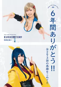 Umi Shinonome 東雲うみ, Shonen Magazine