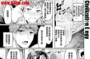 赤城あさひと チェリー・ランデブー