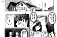 図書室ノ彼女3～清楚ナ君ガ堕チルマデ～