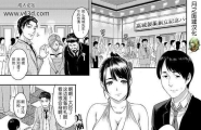 淫妊契约