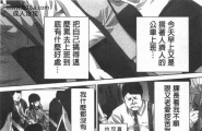 逝先不明前途不明前篇