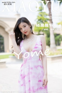 XIAOYU语画界 Vol.668 杨晨晨Yome 完整版无水印写真