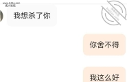 已婚骚逼受不了了