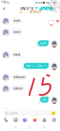 老炮友最近发骚了，她老公不在，勾引我去操她