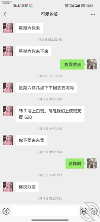 东莞大奶聋哑人，喜欢吃鸡巴喜欢挨操