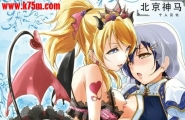 ストラトスフィアウルツ爱DSea!ラブライブ!中国翻訳DL版