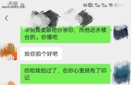 【原创】山东临沂已婚人妻的沦陷过程记录2