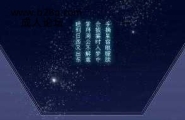 为什么你的春梦里，经常会出现陌生人？
