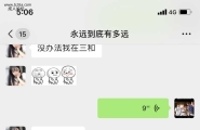 又聊一个大骚逼，水很多，下次发她的逼照