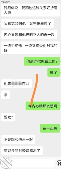 少妇情缘～51