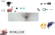 和小骚妻的聊天记录