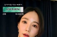 #青草 #女主播 #bj #韩国 #韩国女主播