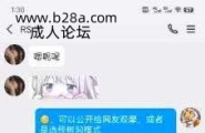 网络真实投稿，反差女投稿