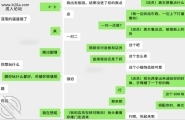 不苟言笑的高冷母狗（7）喜漏出，喜调教至多次喷水后沉沦