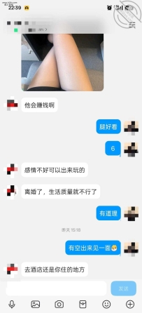 合肥良家交换最好是瑶海