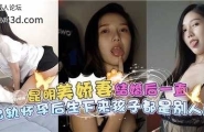 昆明美娇妻结婚后一直出轨，怀孕后生下来孩子都是别人的