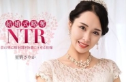 020326_001 結婚式NTR ~ 最低な元カレと ~  #星野さやか   #白咲花  #小林杏  #一本道