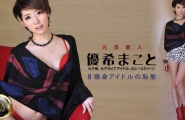 ❤️Heyzo-0245 元芸能人の超美マン解禁！～才女の恥態～  #優希まこと  #Heyzo❤️