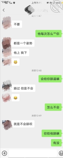 （原创）一、离不开我的人妻骚逼