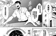 宫部キウイ 舐めたいんだもん！