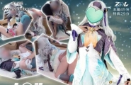 崩〇ス〇ーレイル ホ〇ルコスで中出しSEX