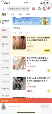 今晚和熟妇约车震