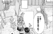 世徒ゆうき千歳chitose第二话