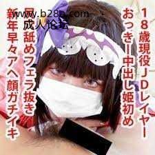 FG○おっきーのむちむち堪能2発射ハメ撮り！アヘ顔晒してガチイキ中出しH＆フェラ抜き