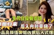 极品高颜值租车被凶狠后入式爆操