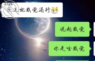和坦克胖妹做爱后续，过几个月就可以继续草坦克逼了