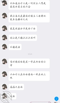 大一母狗自曝被调教过程 接投稿