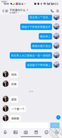 婊子，母狗。性奴。玩具，网络测试母狗，自愿被曝光，...