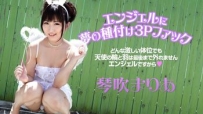 112714-745 スカイエンジェル 181 パート 2  #琴吹まりあ  #加勒比