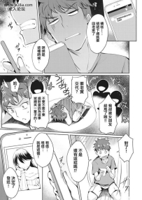 猫伊光レンタル彼女はモトカノ!