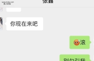 哈市人妻，可约可炮，贵在真实